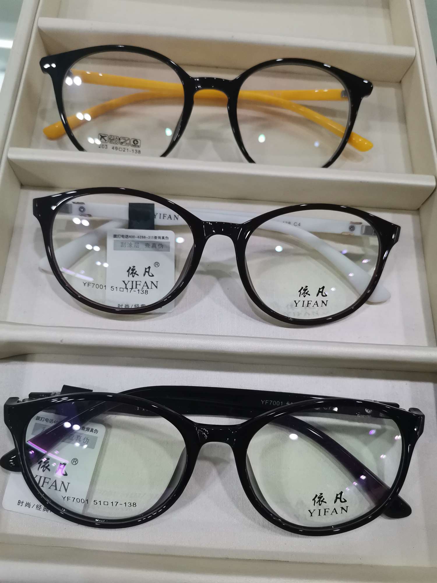 Frames For Myopia. Flat Mirror, Fashion Trend, Internet Celebrity With The Same Model. details Picture