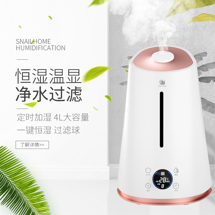 Ultrasonic Humidifier Sh4073 undefined