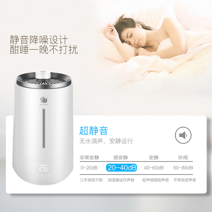 Ultrasonic Humidifier Sh4076c undefined