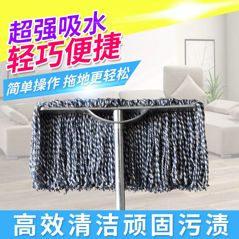 Mop Household Extra Thick Lazy Mop Stainless Steel Mop Property Absorbent Large Cotton Mop Wholesale undefined