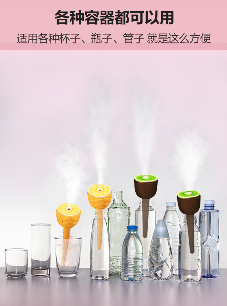 Ultrasonic Humidifier Sc-M101 details Picture
