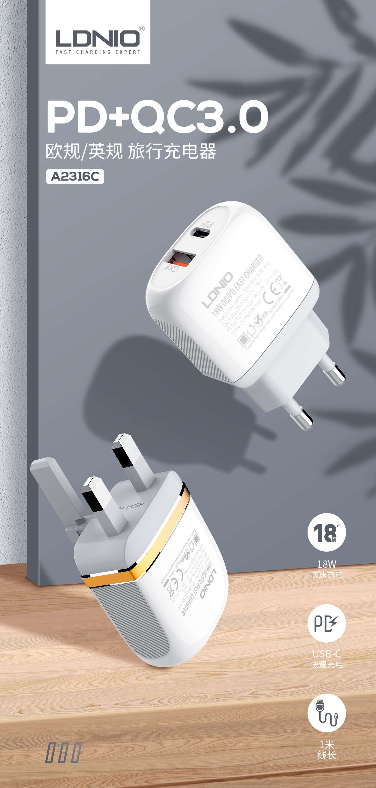 LDNIO适用iphone12充电头苹果ipad快充头快充线 20W手机PD充电器