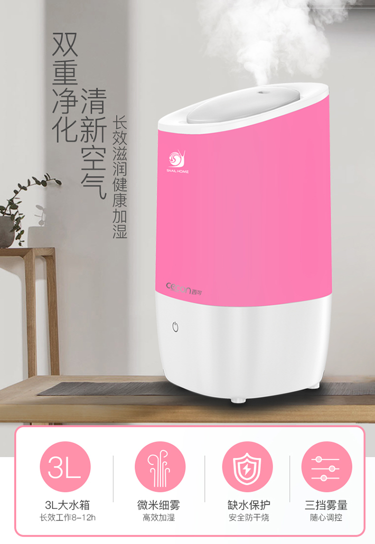 Ultrasonic Humidifier Sh3072 Pink details Picture