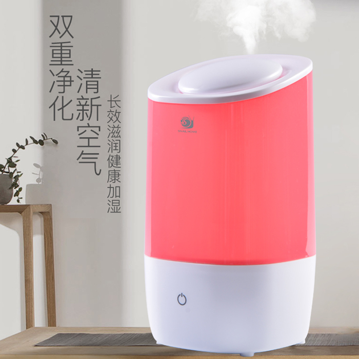 Ultrasonic Humidifier Sh3072 Pink Item Picture