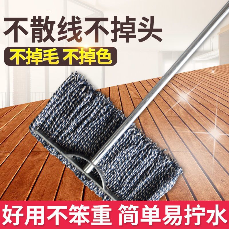 Mop Household Extra Thick Lazy Mop Stainless Steel Mop Property Absorbent Large Cotton Mop Wholesale undefined