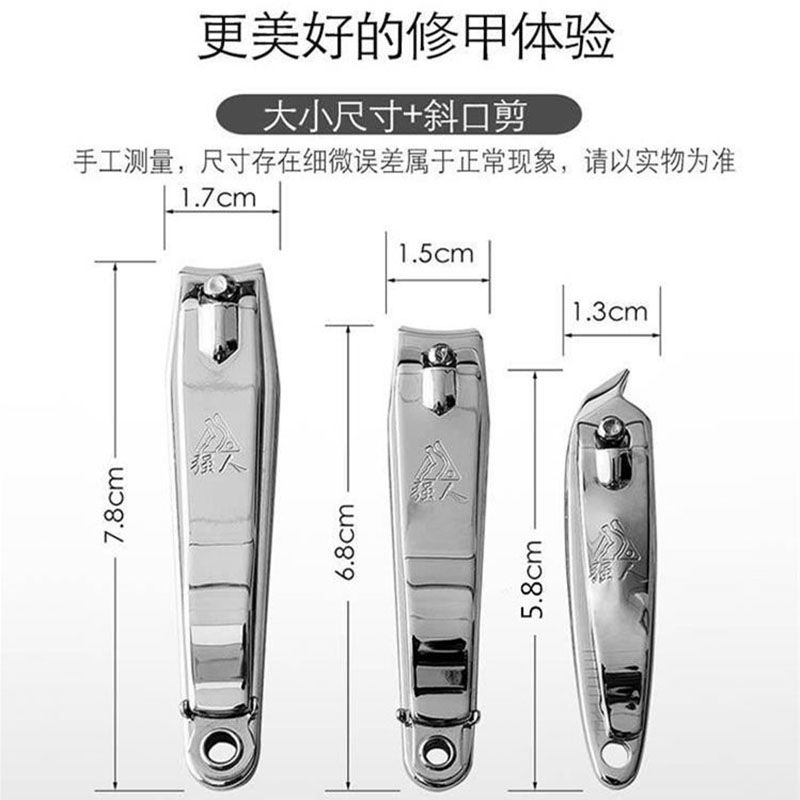 强人指甲刀套装不锈钢单个大号指甲钳带挫挖耳勺指甲剪成人家用