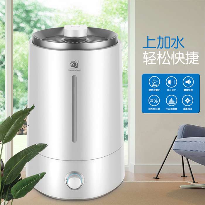 Ultrasonic Humidifier Sh4076 details Picture