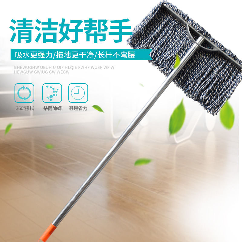 Mop Household Extra Thick Lazy Mop Stainless Steel Mop Property Absorbent Large Cotton Mop Wholesale Item Picture