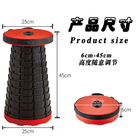 伸缩凳车载凳多功能可调节凳户外便携式折叠凳详情图5