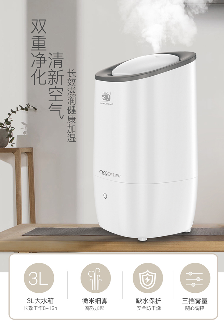 Ultrasonic Humidifier Sh3042 White Item Picture