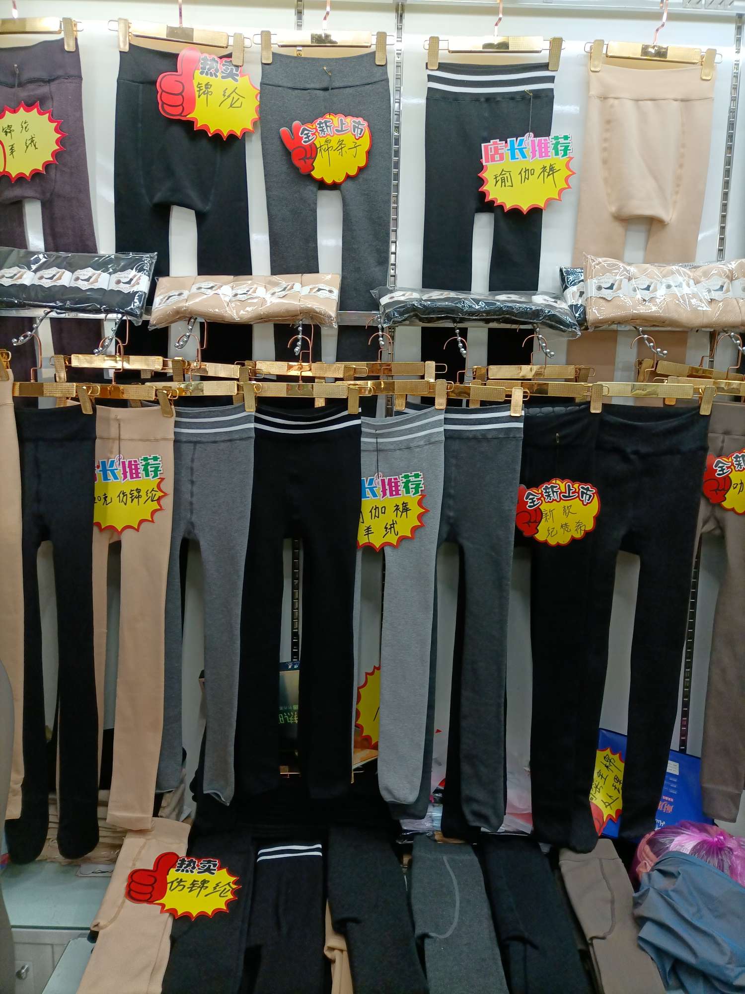 Huamei Knitting Shop describe pic - 3