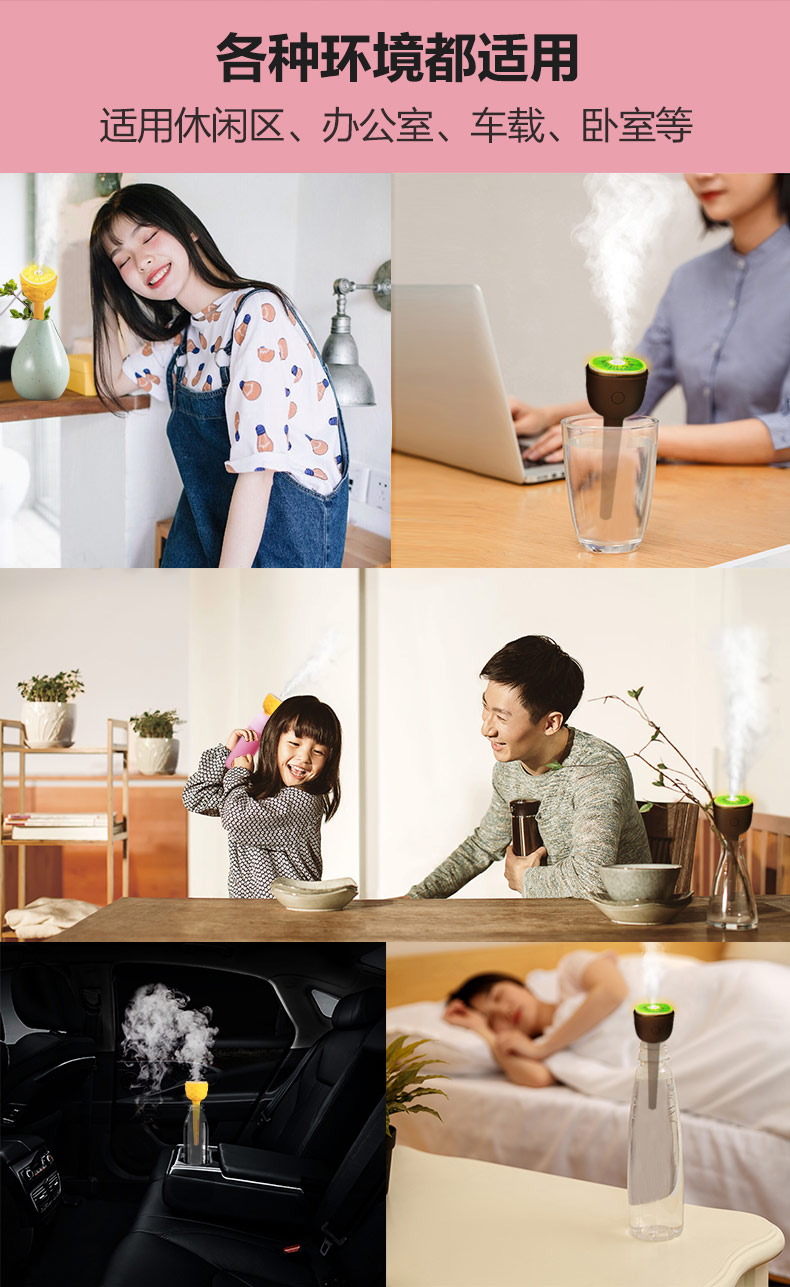 Ultrasonic Humidifier Sc-M101 Application Scenario