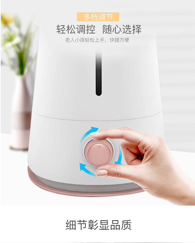 Ultrasonic Humidifier Sh4073 Item Picture