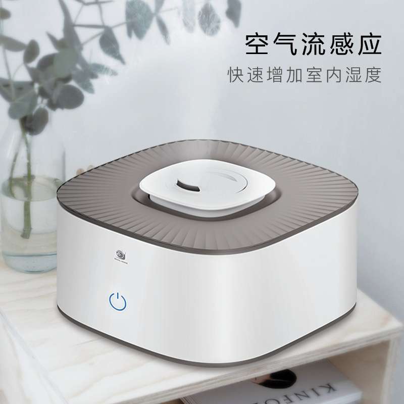 Ultrasonic Humidifier Specification drawing