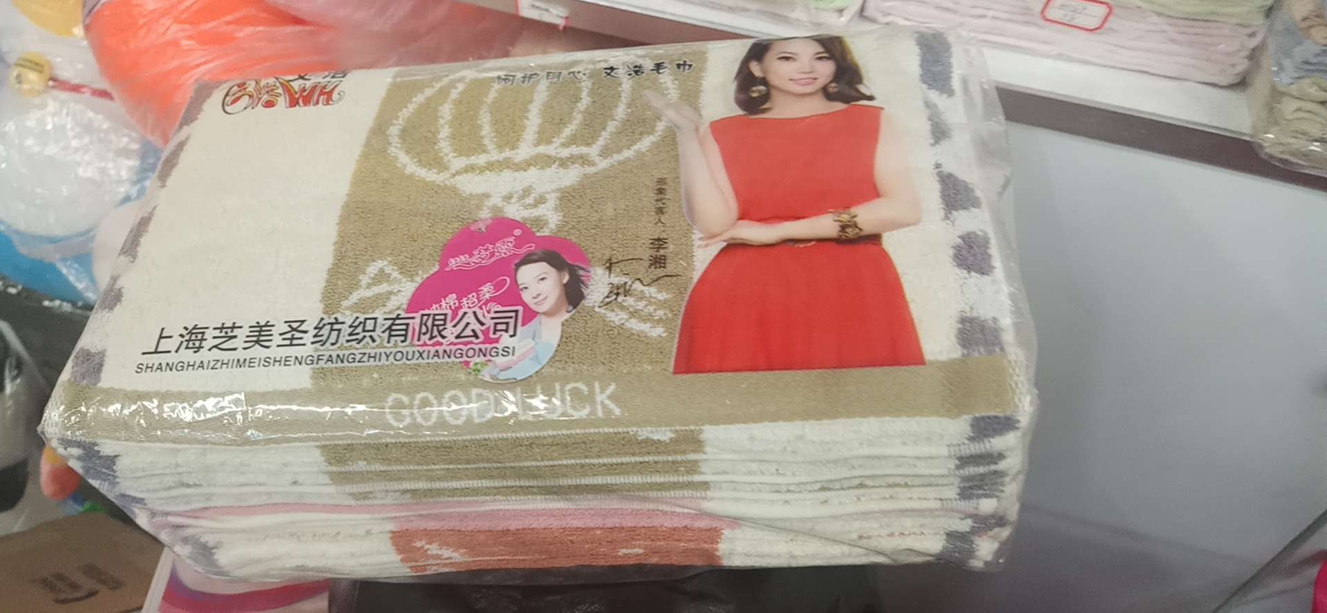 灯笼巾