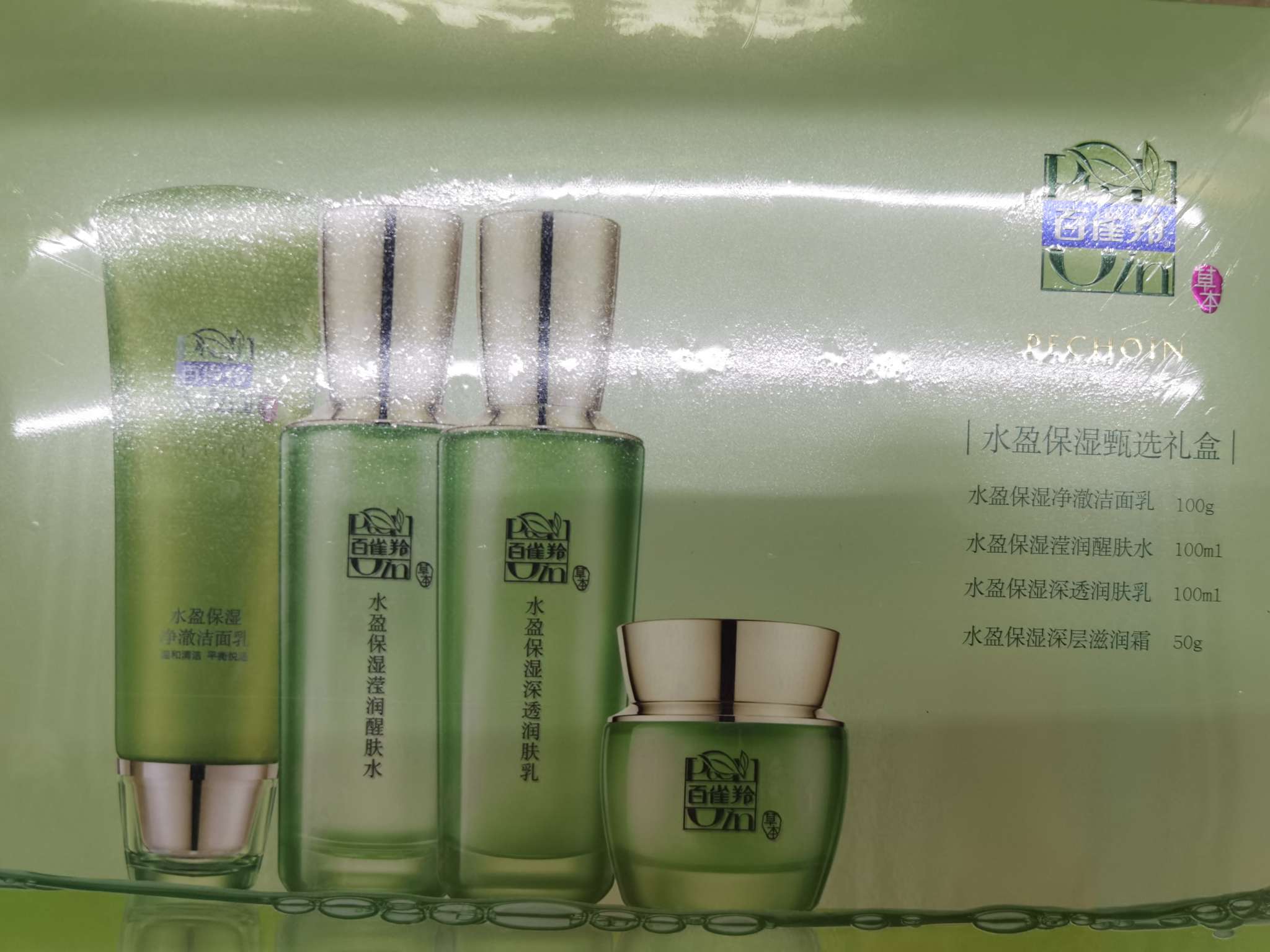 Mercury Wet Selection Gift Box details Picture