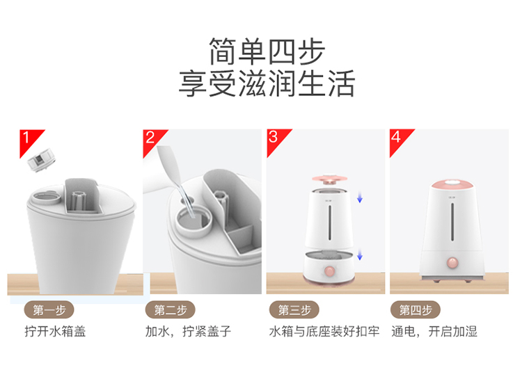 Ultrasonic Humidifier Sh4073 Specification drawing