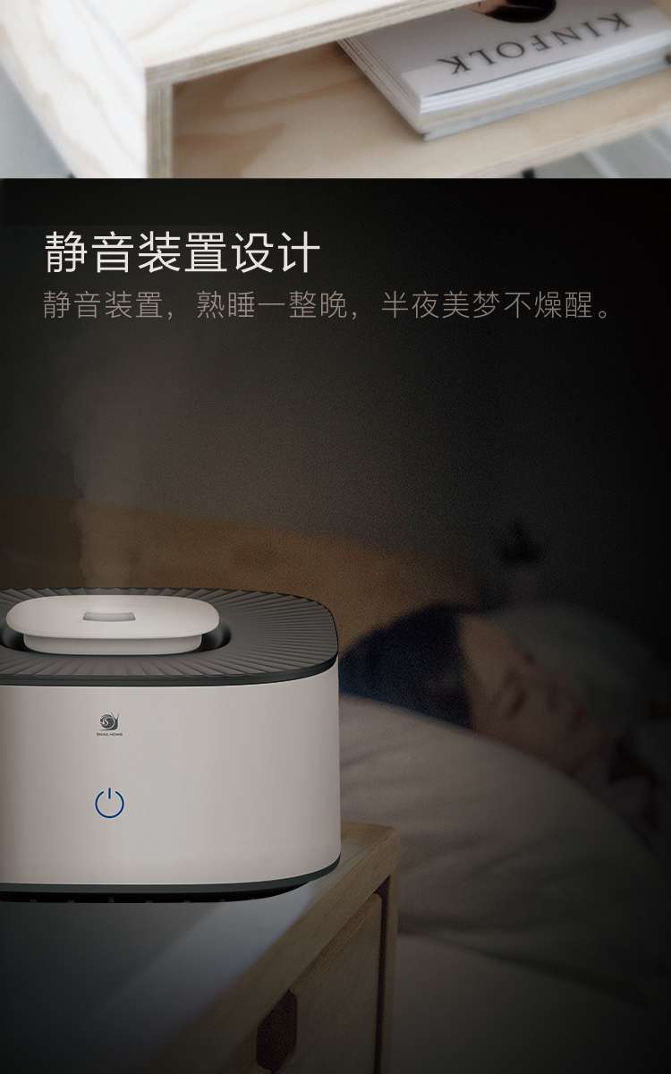 Ultrasonic Humidifier full figure