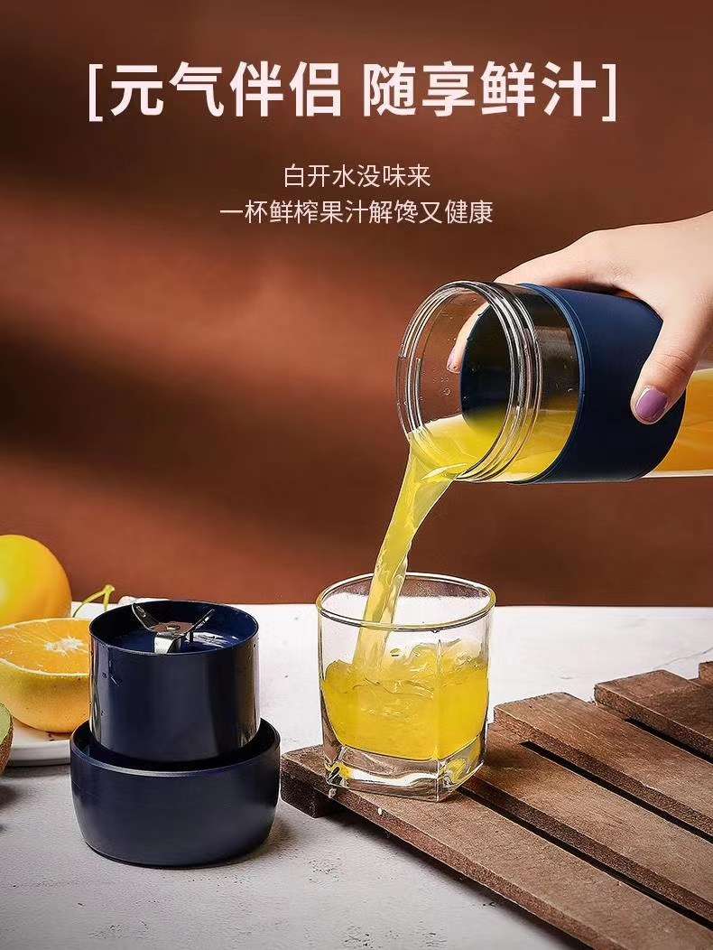 Juicing Cup Specification drawing