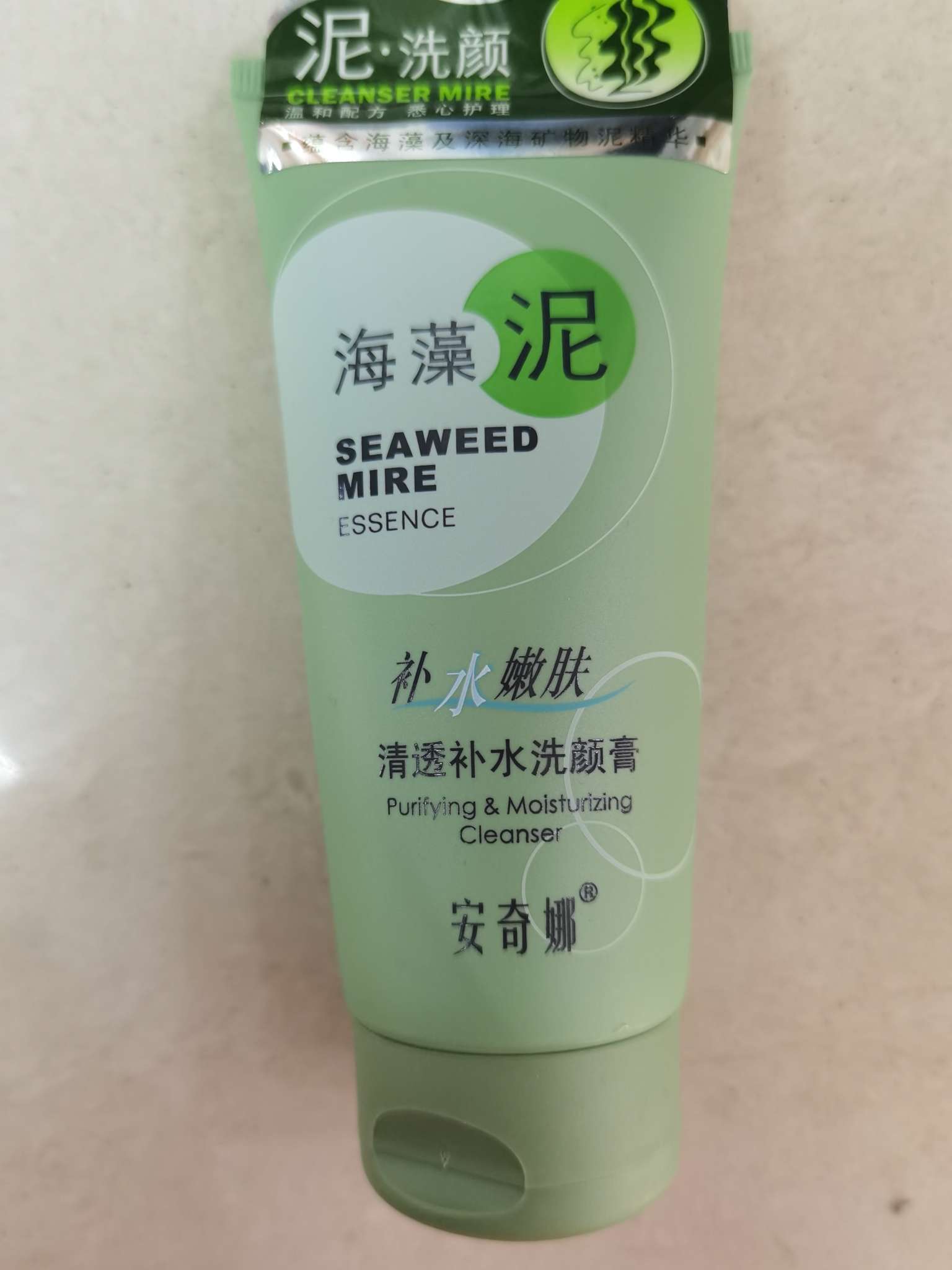 Also Early Mud Wash Cream details Picture