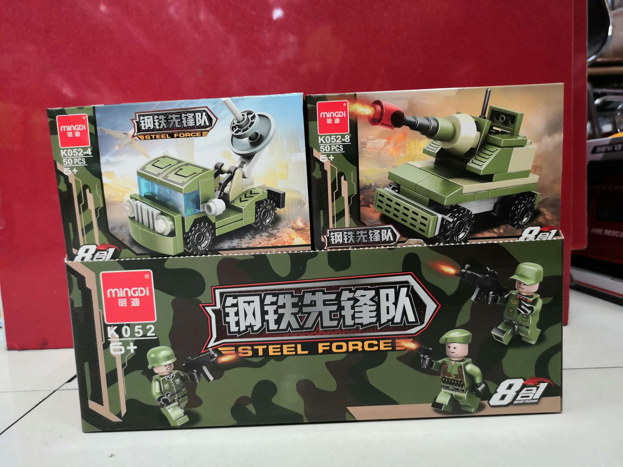 盒装钢铁先锋积木（16）