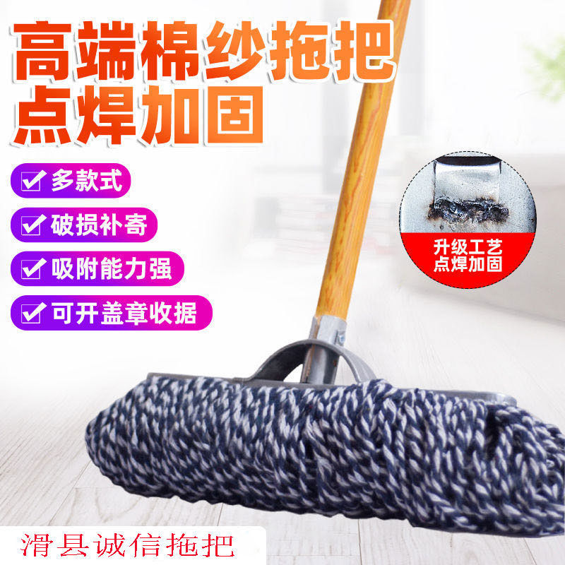 Mop Household Extra Thick Lazy Mop Stainless Steel Mop Property Absorbent Large Cotton Mop Wholesale undefined