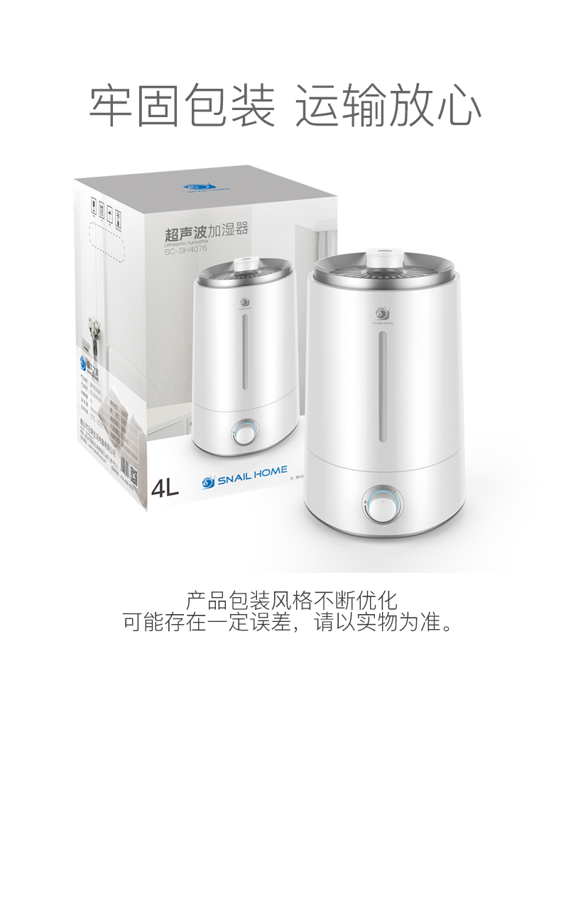 Ultrasonic Humidifier Sh4076 undefined