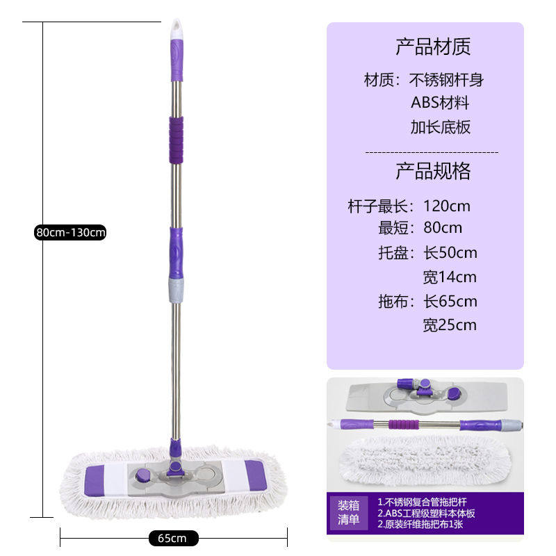 A large, rotatable flat mop for lazy people, a mop with a handle, a wooden floor mop, and a floor mop