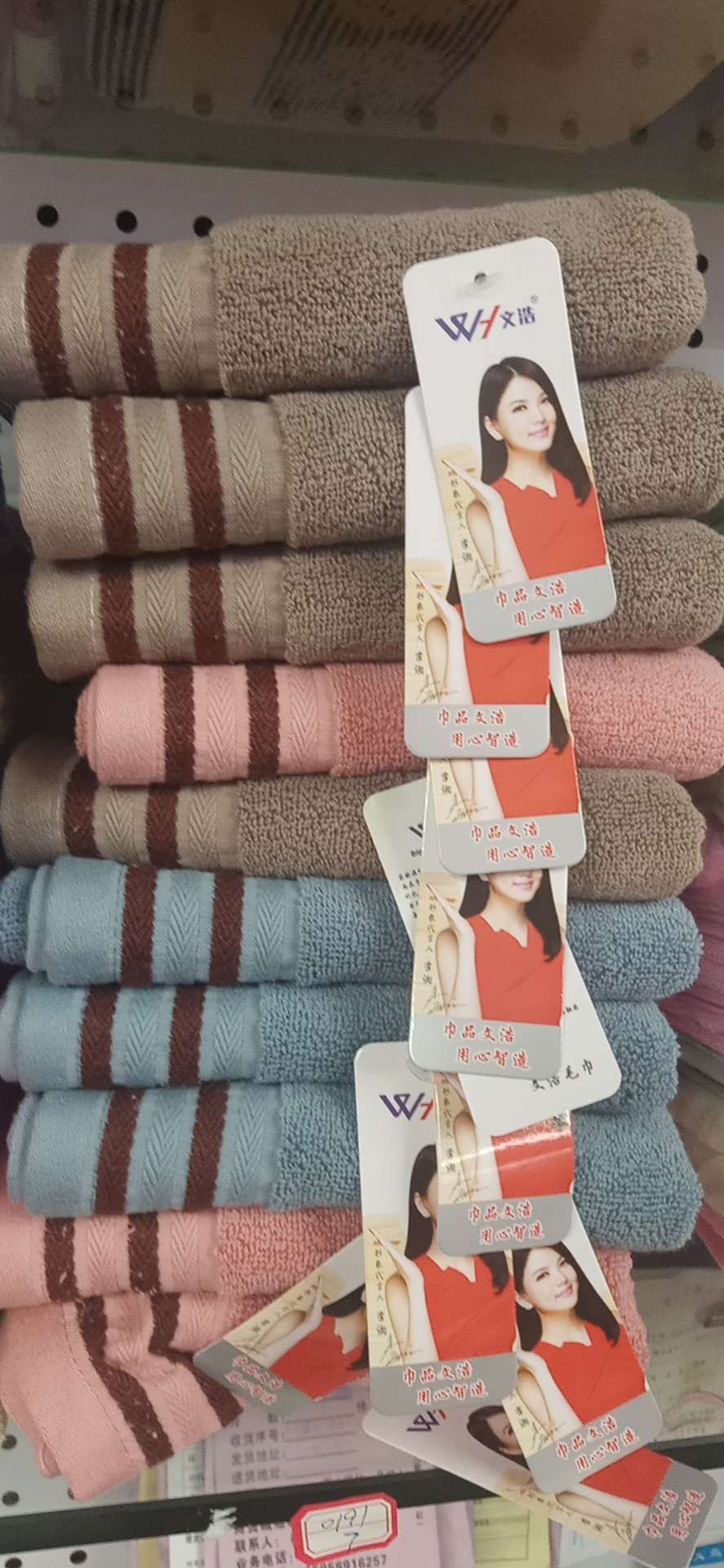 加厚毛巾