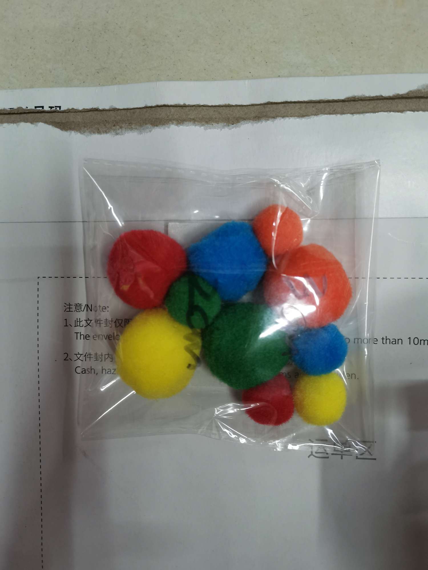 Single Hairball Item Picture
