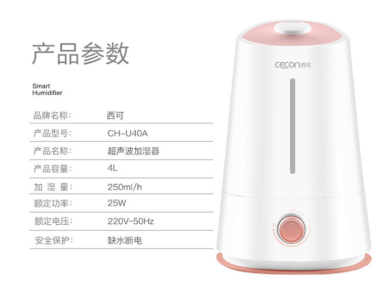 Ultrasonic Humidifier Sh4073 undefined