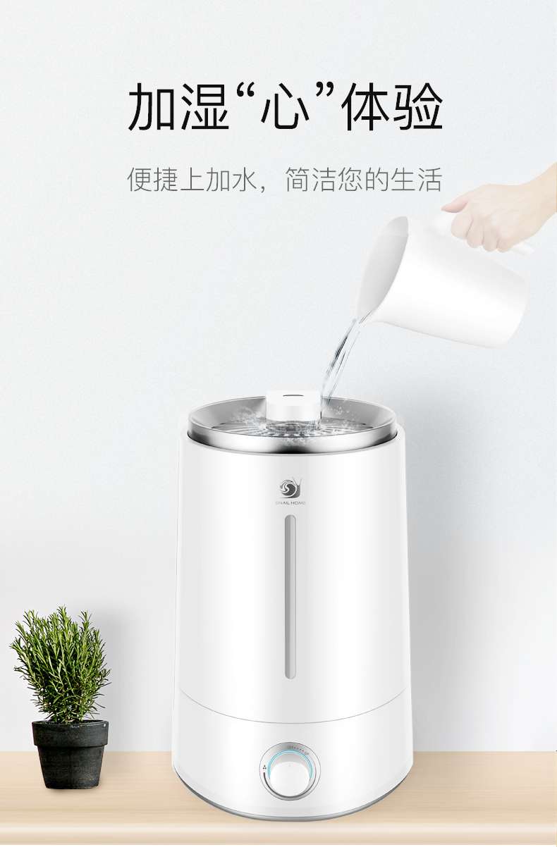 Ultrasonic Humidifier Sh4076 Specification drawing