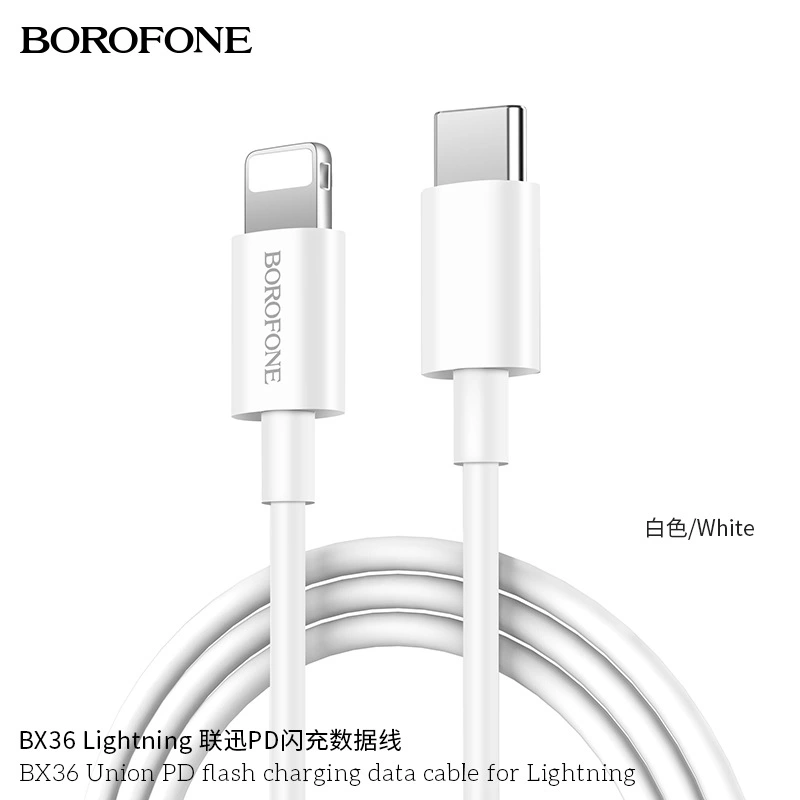 Borofone菠萝风 BX36 适用苹果8手机以上PD闪充数据线 PD快充新款热卖详情图7