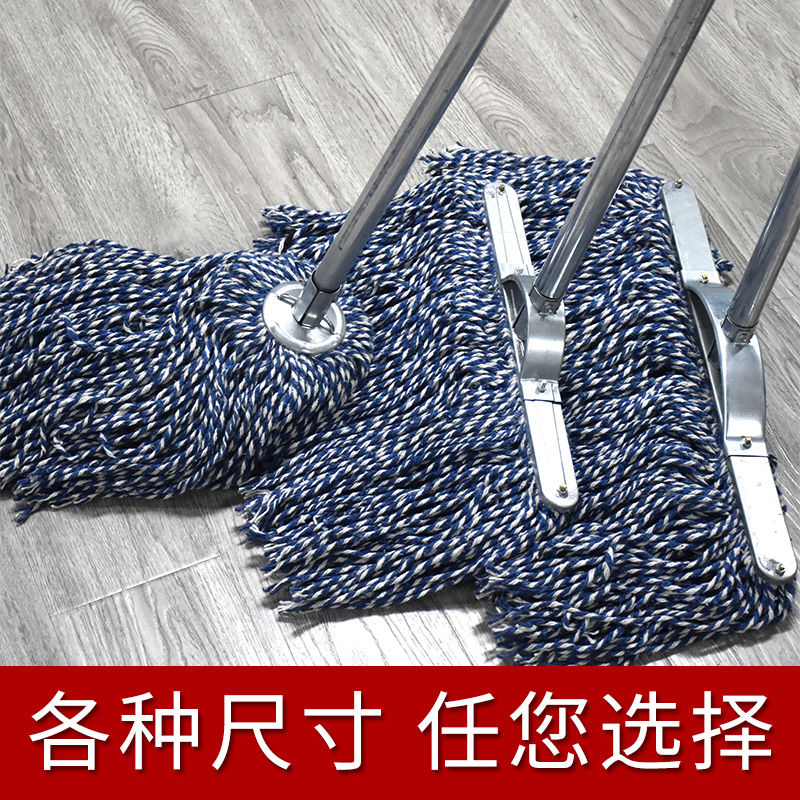 Mop Household Extra Thick Lazy Mop Stainless Steel Mop Property Absorbent Large Cotton Mop Wholesale details Picture