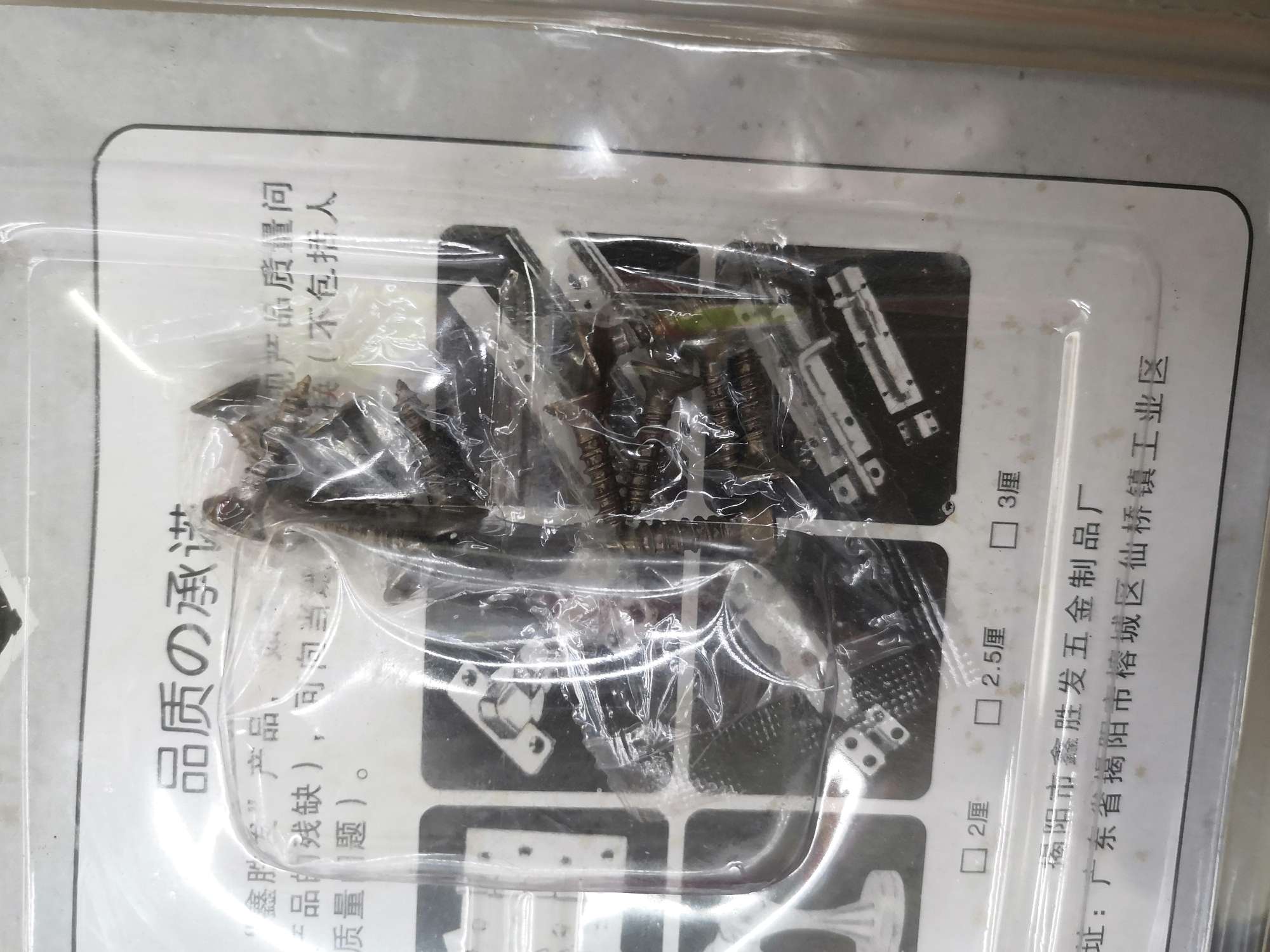 柜子铰链带螺丝吸卡包装液压铰链普通铰链都有详情图4