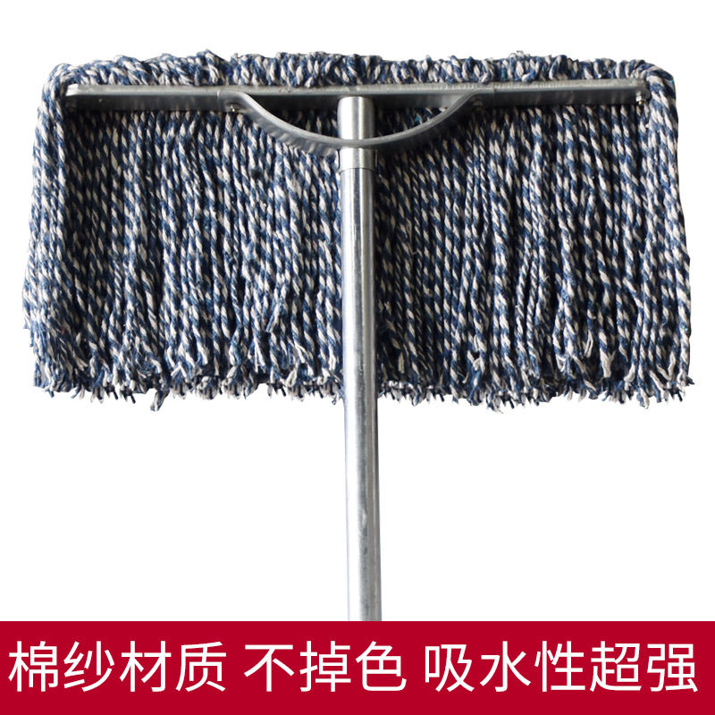 Mop Household Extra Thick Lazy Mop Stainless Steel Mop Property Absorbent Large Cotton Mop Wholesale undefined