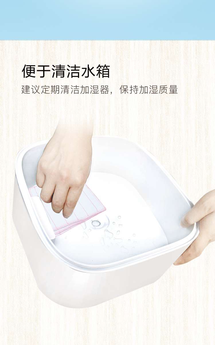 Ultrasonic Humidifier Specification drawing