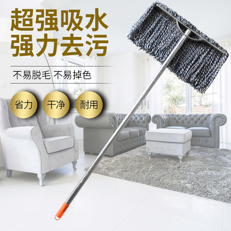 Mop Household Extra Thick Lazy Mop Stainless Steel Mop Property Absorbent Large Cotton Mop Wholesale Application Scenario