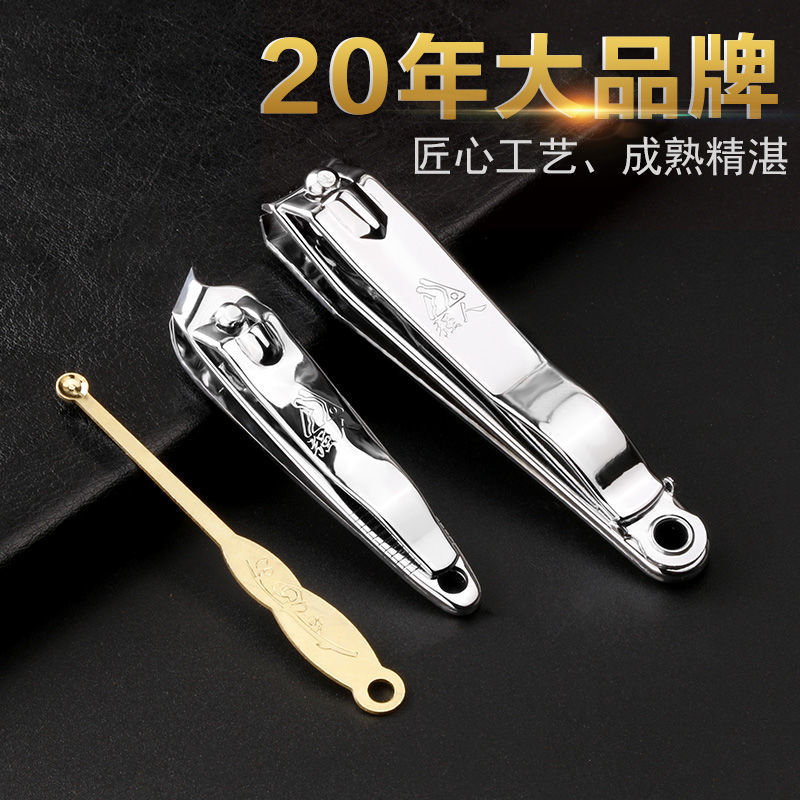 Stainless steel nail clippers, nail scissors, manicure and pedicure set, cartoon nail clippers, knife scissors, acne needle, eyebrow clip, paronychia undefined