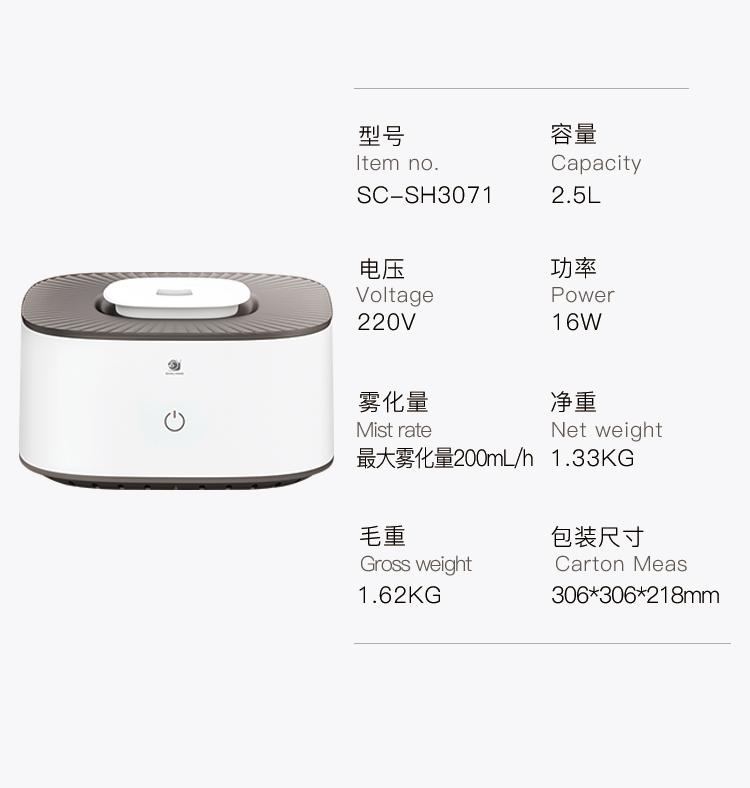 Ultrasonic Humidifier undefined