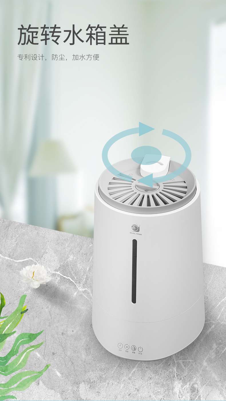 Ultrasonic Humidifier Sh4076c Specification drawing