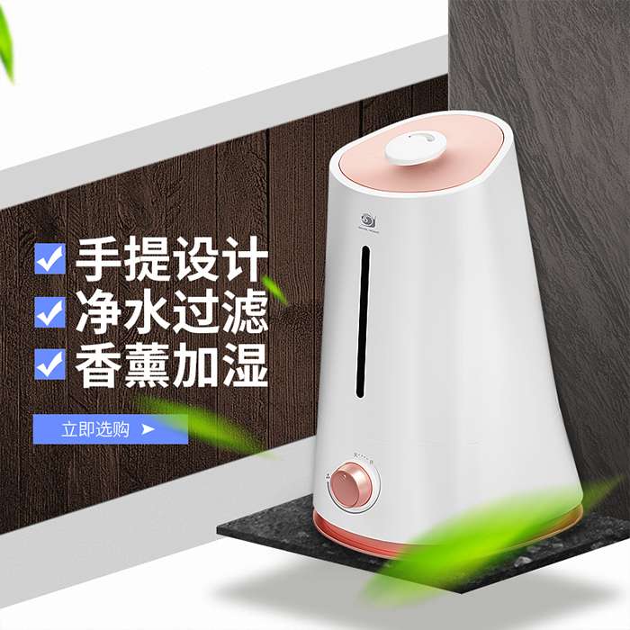 Ultrasonic Humidifier Sh4073 details Picture