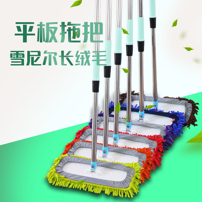 Chenier flat mop, a perfect mopping tool for tiles and wooden floors, water-absorbing household mop, large hotel mop undefined