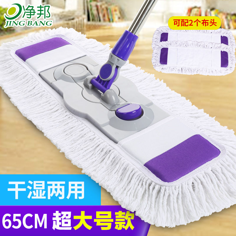A large, rotatable flat mop for lazy people, a mop with a handle, a wooden floor mop, and a floor mop undefined