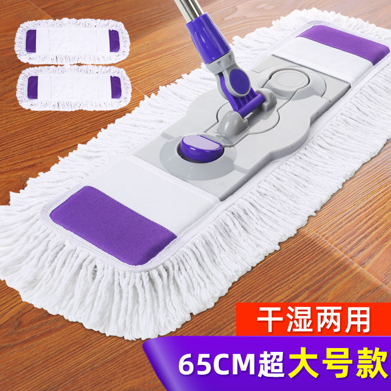 A large, rotatable flat mop for lazy people, a mop with a handle, a wooden floor mop, and a floor mop Item Picture