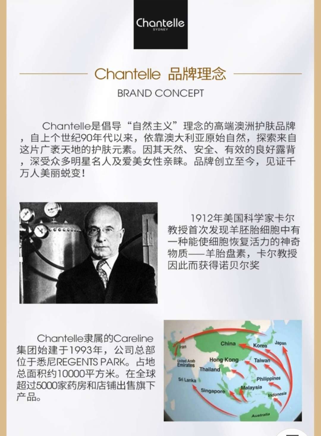 澳大利亚香娜露儿羊胎素绵羊油120ML抗皱防皱  水润保湿详情图8