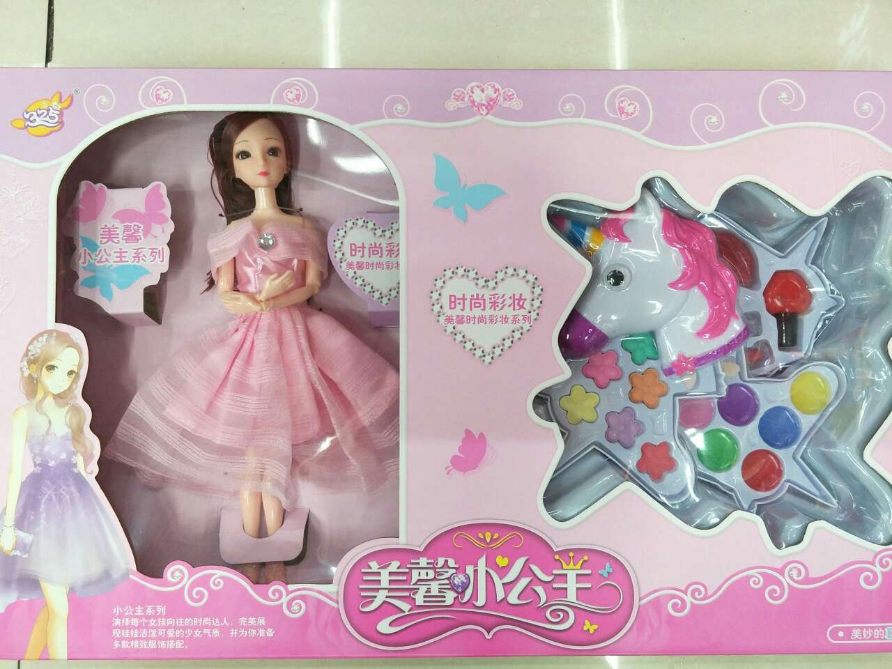 盒装彩妆娃娃