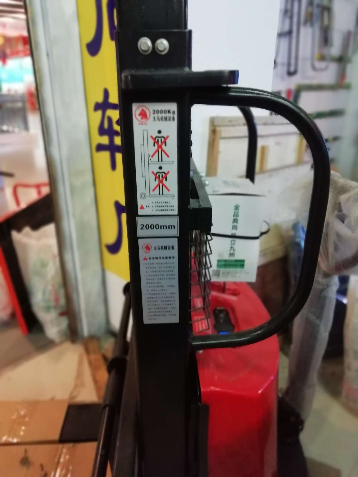 The semi-electric lift truck can lift 2 meters with a capacity of 2 tons details Picture
