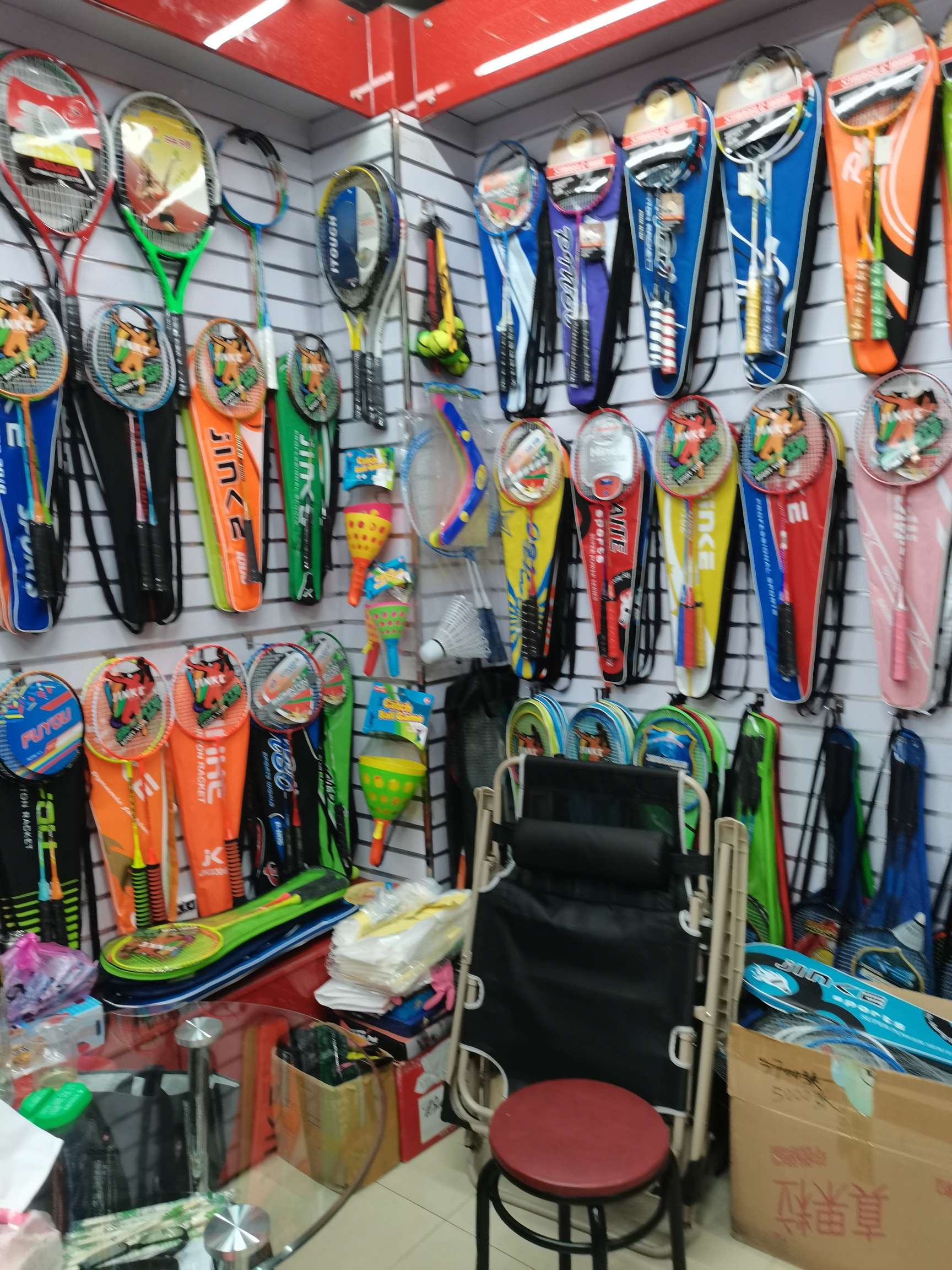 Badminton Racket Negotiable 1