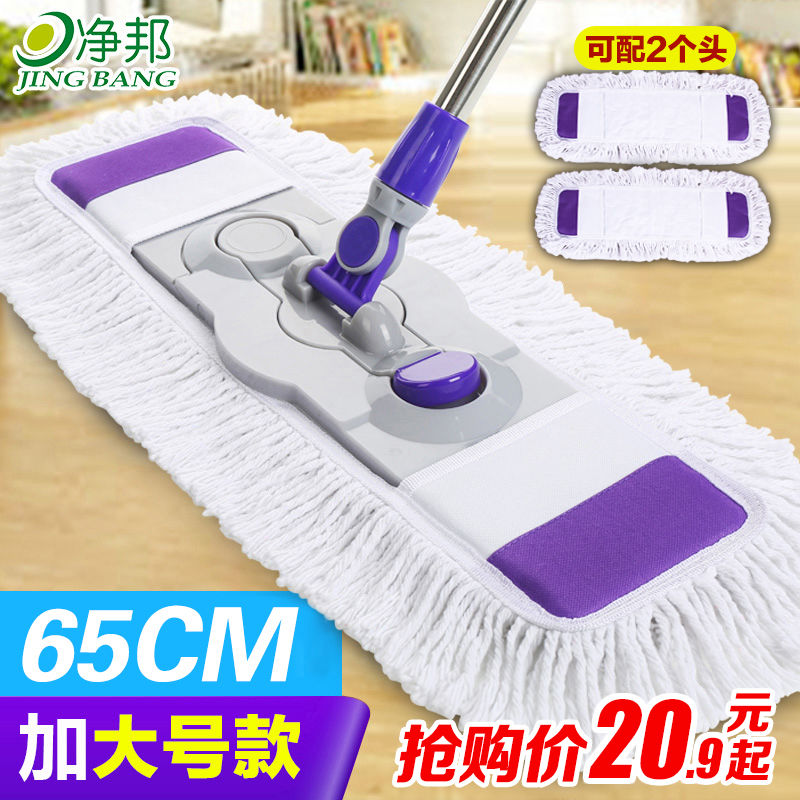 A large, rotatable flat mop for lazy people, a mop with a handle, a wooden floor mop, and a floor mop undefined